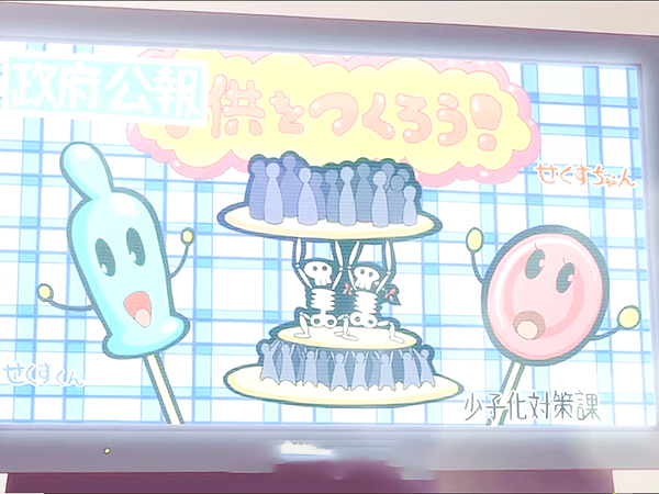 いつでもだれでも種付けできちゃう政府公認アイテムGET！学校中のメスガキ犯して子作りしてくるわ！